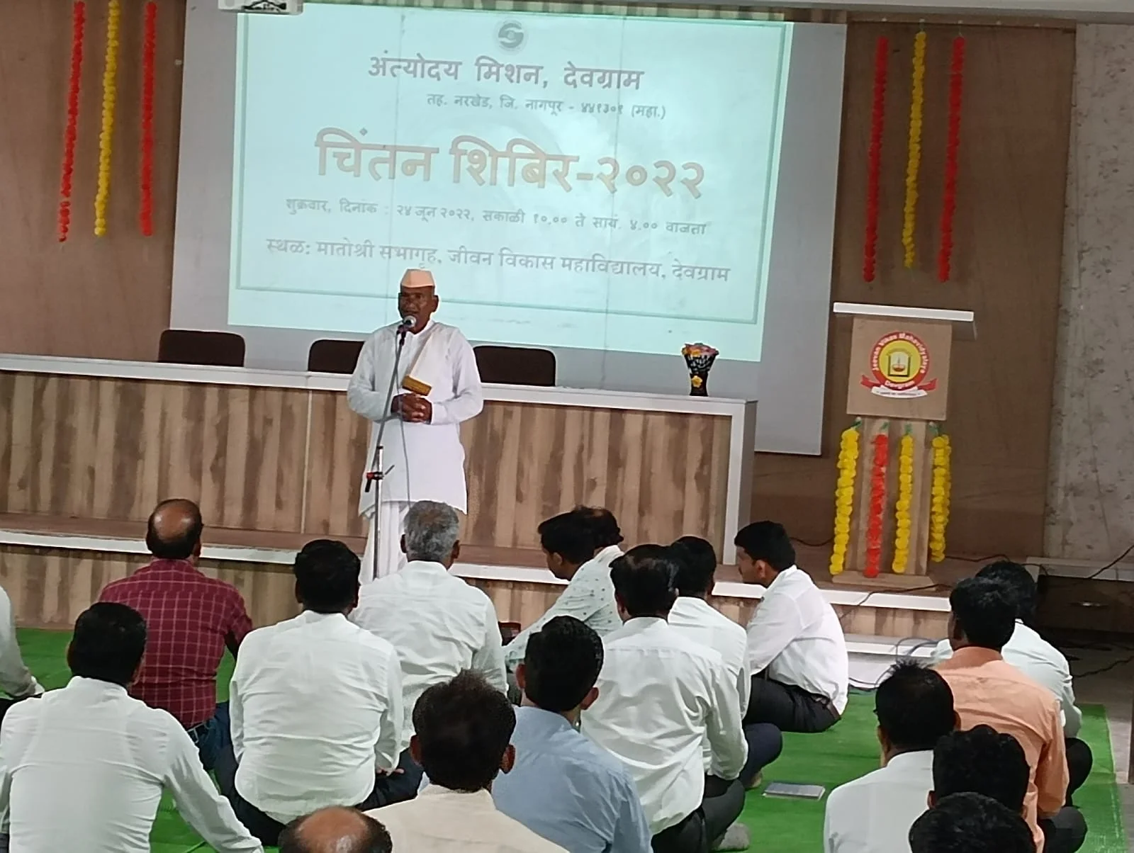 Chintan Shibir - 2022
