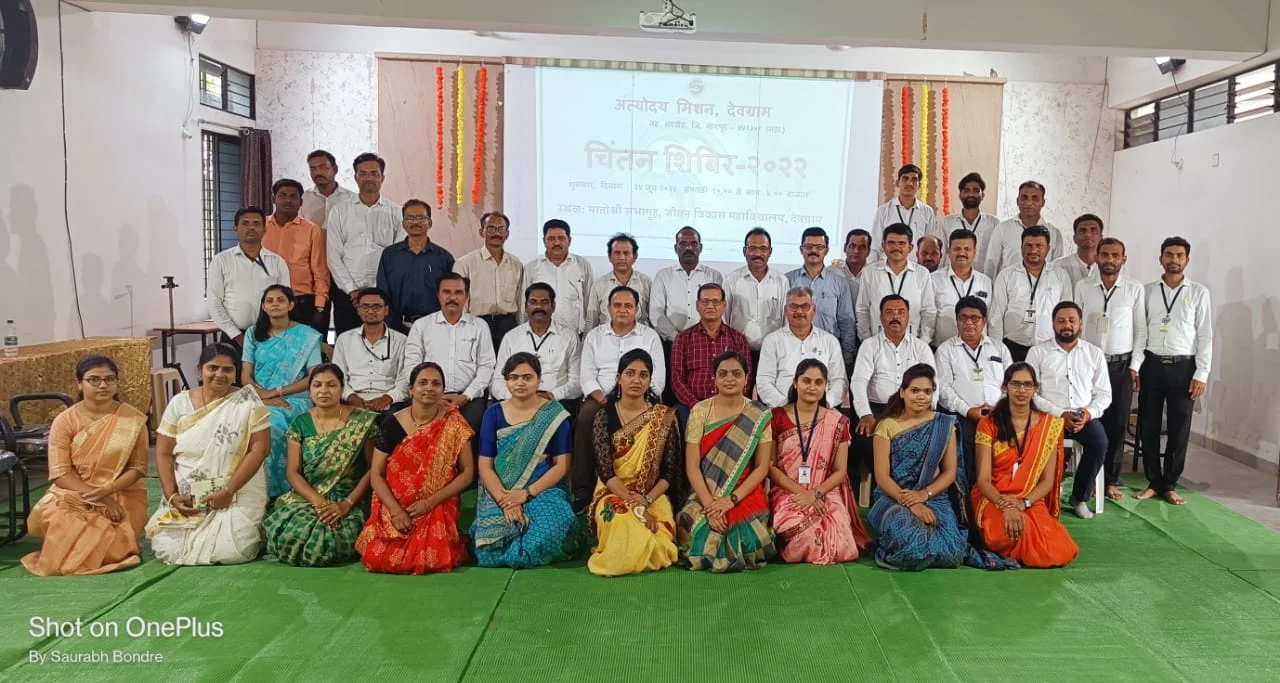 Chintan Shibir - 2022