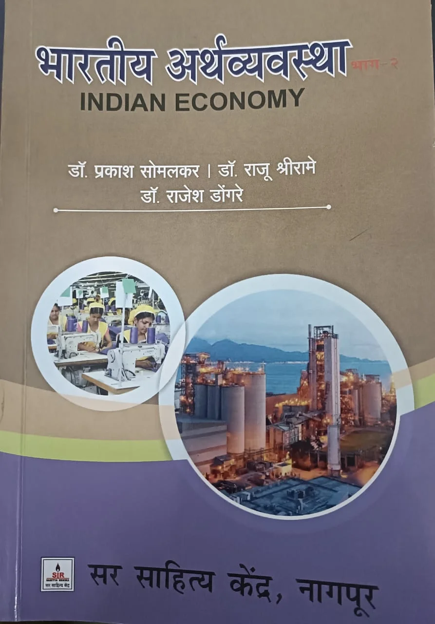 Indian Economy