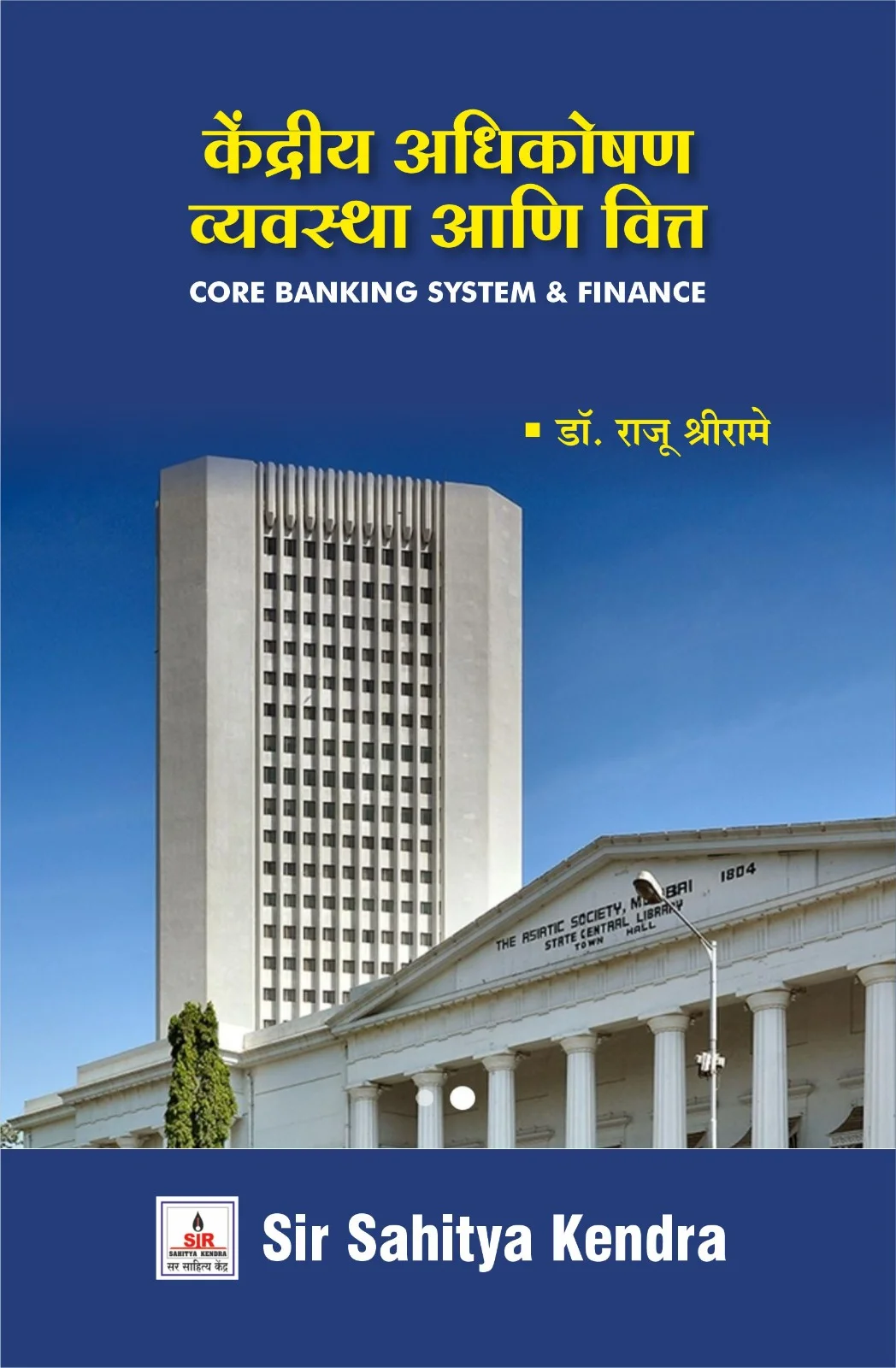 Indian Economy