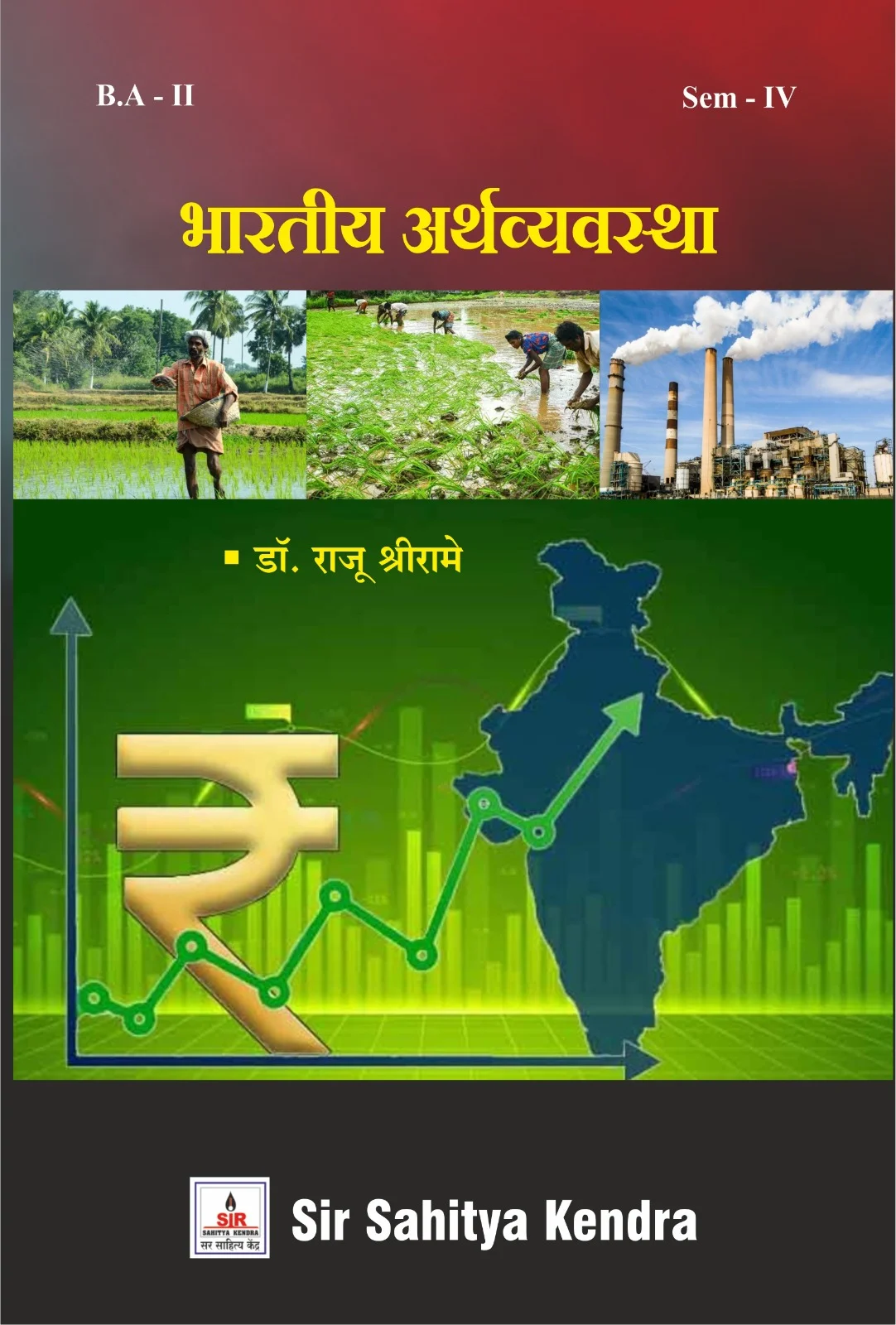 Indian Economy