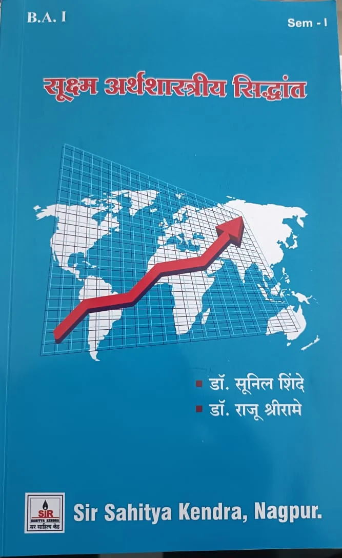 Publication
