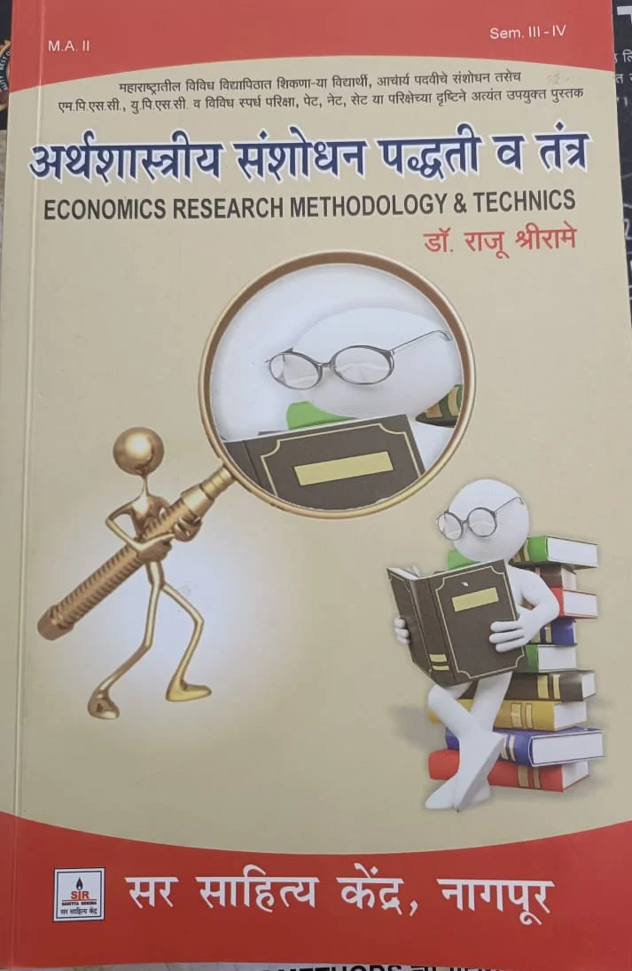 Publication