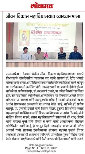 Paper News 6