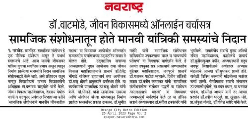 Paper News 1