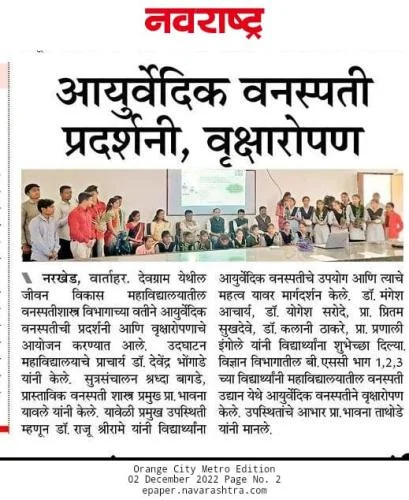 Paper News 6