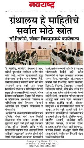 Paper News 6