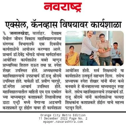 Paper News 6