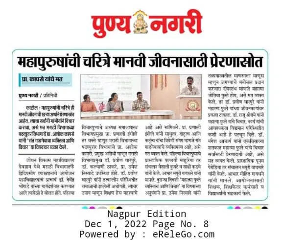 Paper News 6