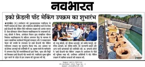 Paper News 6