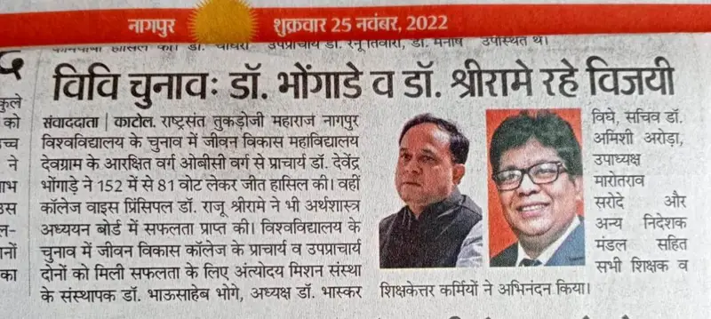 Paper News 6