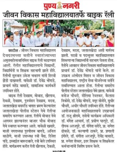 Paper News 6