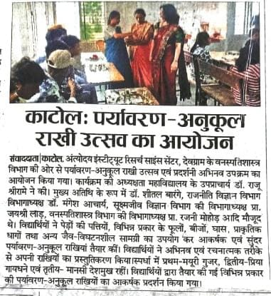 Paper News 1