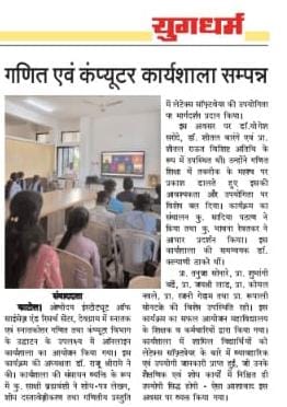 Paper News 1