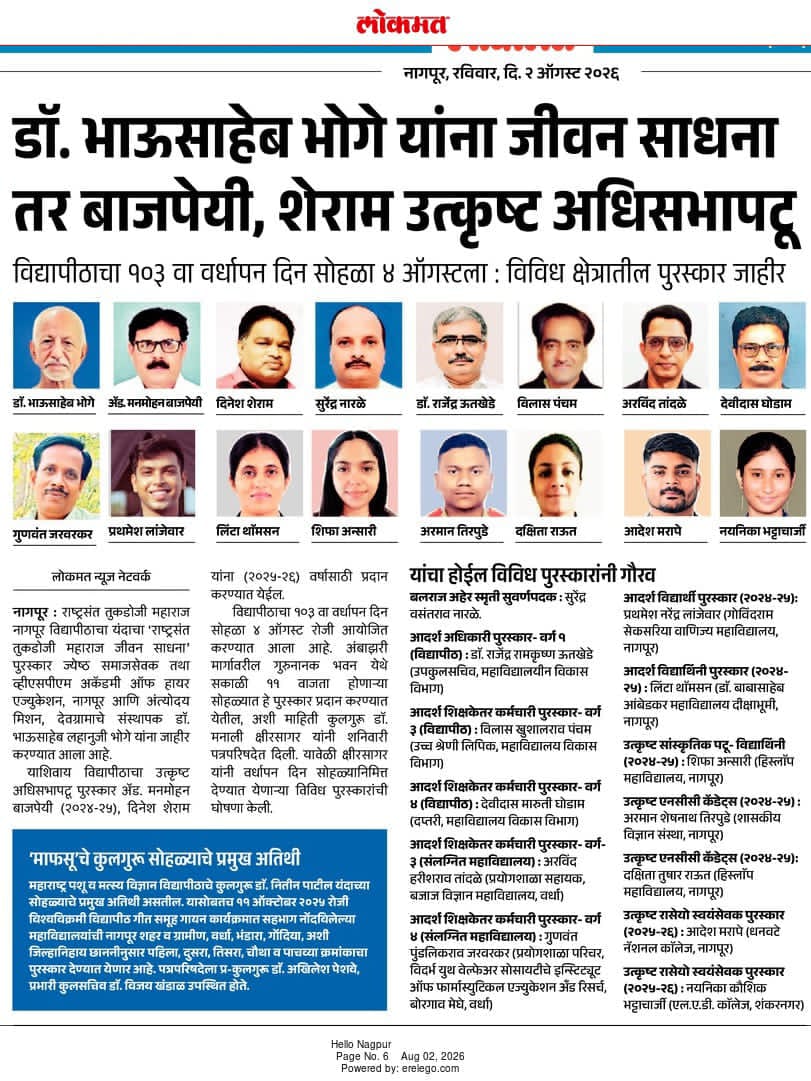 Paper News 1