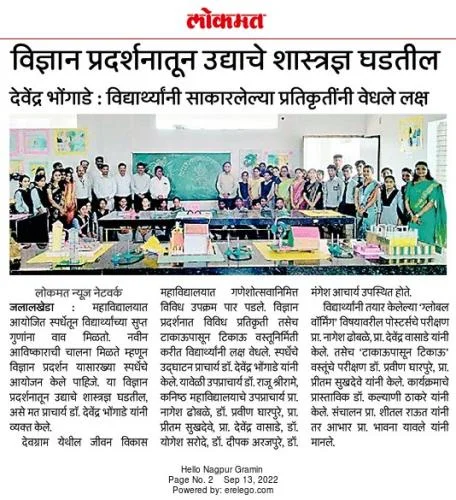 Paper News 3