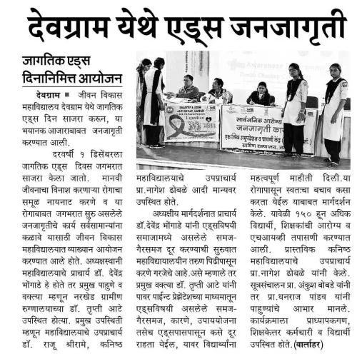 Paper News 5