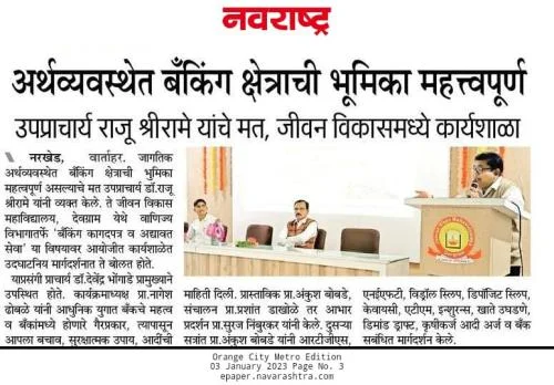 Paper News 6